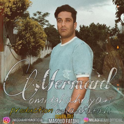 دانلود آهنگ پری دریایی دانلود آهنگ پری دریایی